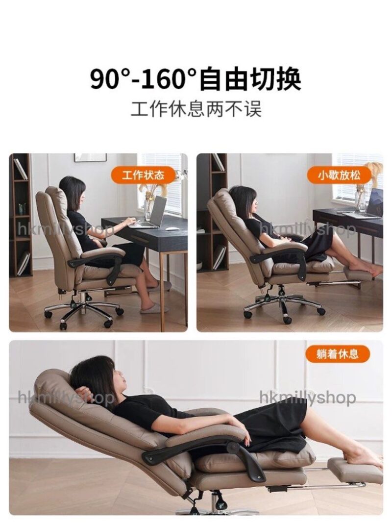 A&0692 超舒服真皮電腦椅 辦公椅 老闆椅 高檔舒適 轉椅 升降椅 躺椅 超纖皮椅子 主播椅 電腦凳 - Image 5