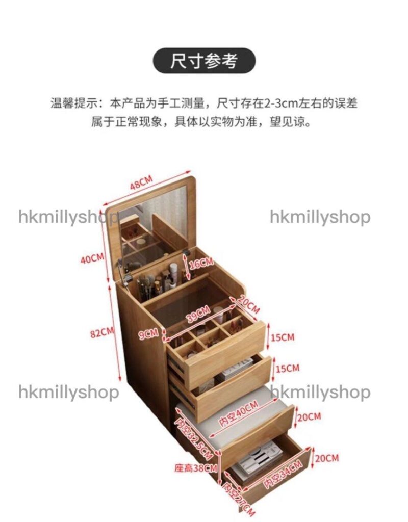 A&0693實木床頭櫃 梳妝枱 化妝台 收納櫃 儲物櫃 翻蓋化妝桌 抽屜櫃 多功能五斗櫃 帶椅子化妝櫃 - Image 9