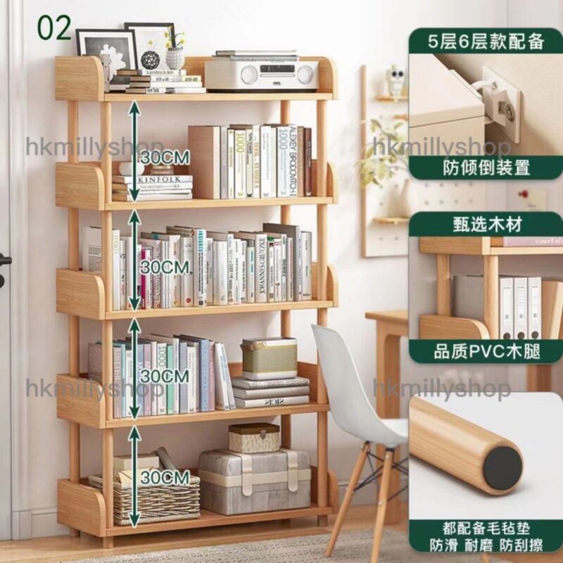 A&0696書櫃 書架 置物架 儲物櫃 雜物櫃 展示櫃 展示架 貨架 兒童書櫃 落地置物架 - Image 7