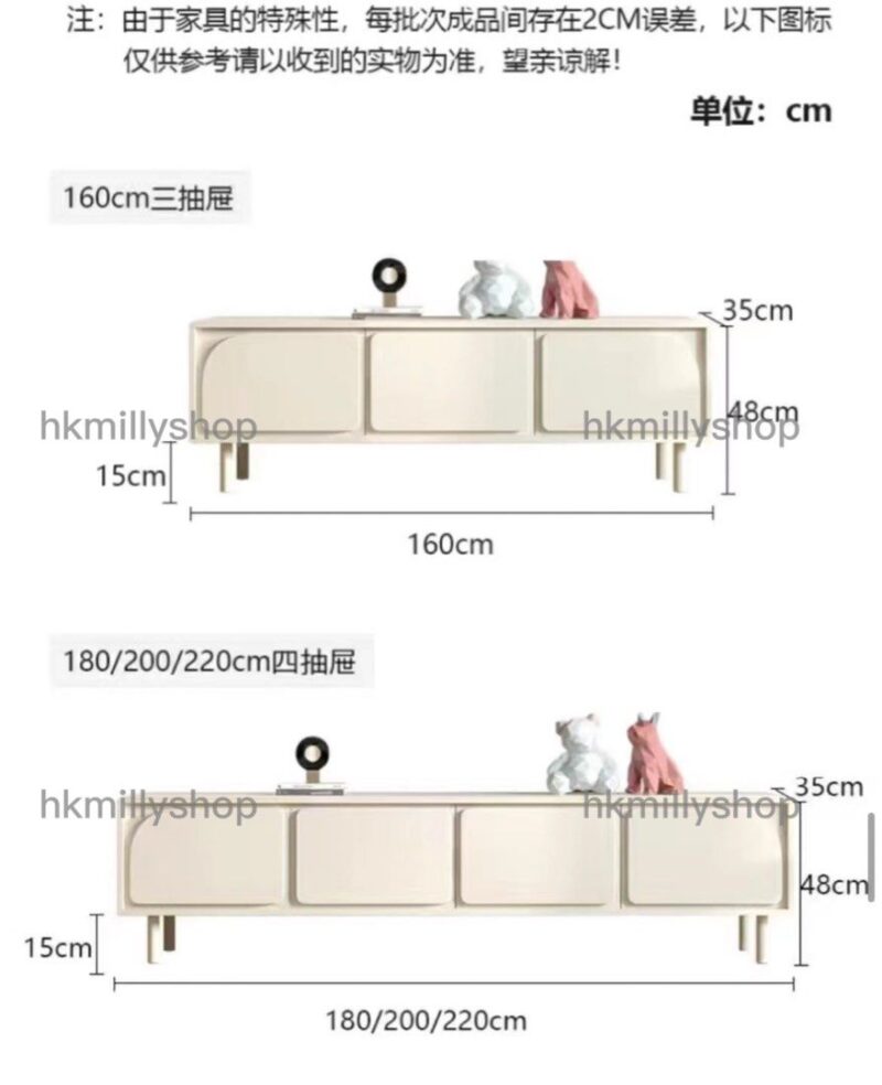 A&0697奶油風格電視櫃茶几組合櫃 - Image 8