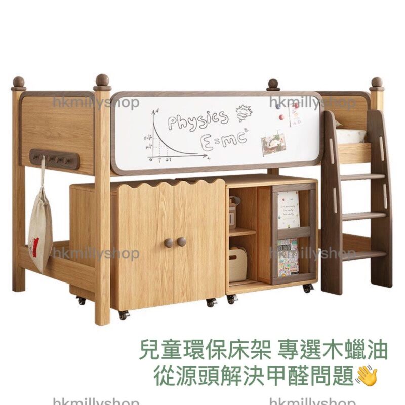 A&0724組合兒童床 高架床 環保木蠟油 半高床架 樹屋帶護欄高床 - Image 3