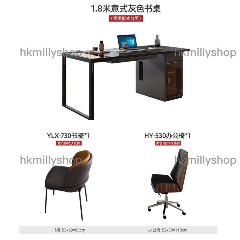 A&0733意式辦公桌 灰色烤漆家用電腦桌椅組合 - Image 8