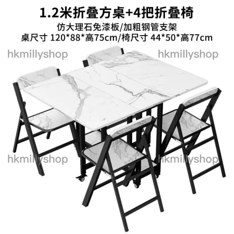 A&0746折疊餐枱 摺枱 蝴蝶枱 餐桌餐椅組合 吃飯桌 可收納移動小桌子 方桌帶轆 方枱全新包送貨 - Image 4