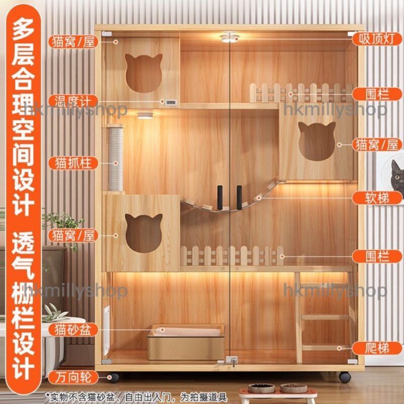 A&0750貓屋自由出入口貓爬架玻璃門貓籠貓別墅三層四層貓櫃豪華貓舍 - Image 3