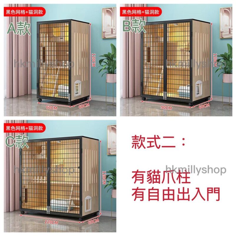A&0751貓屋自由出入口貓爬架貓籠貓別墅三層四層貓櫃豪華貓舍貓屋貓窩 - Image 10