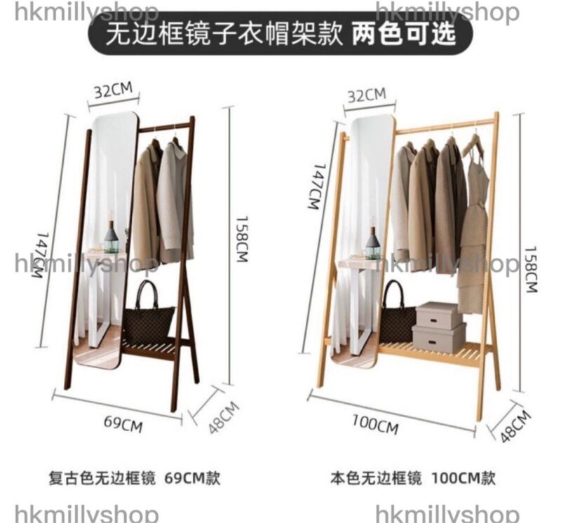 A&0757衣架 全身鏡置物架 衣帽架 掛衣架 試衣鏡 穿衣鏡 落地衣帽櫃 - Image 10