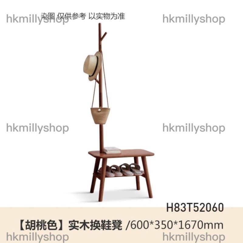 A&0759實木櫸木換鞋凳鞋架掛衣架衣帽架組合架 - Image 10