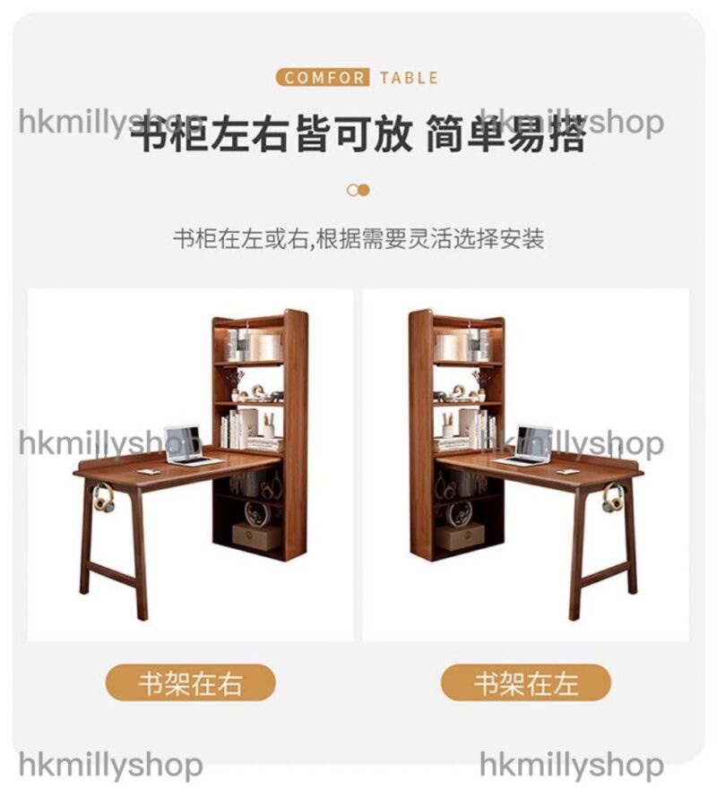 A&0761實木書桌書枱書架一體組合櫃兒童書桌學習桌轉角書桌電腦桌寫字台 - Image 8