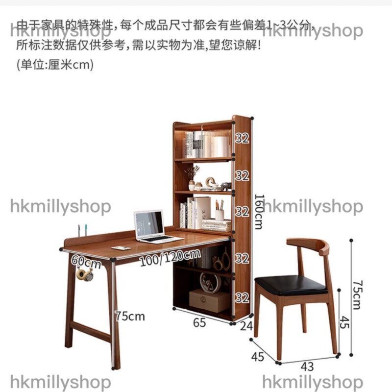 A&0761實木書桌書枱書架一體組合櫃兒童書桌學習桌轉角書桌電腦桌寫字台 - Image 10