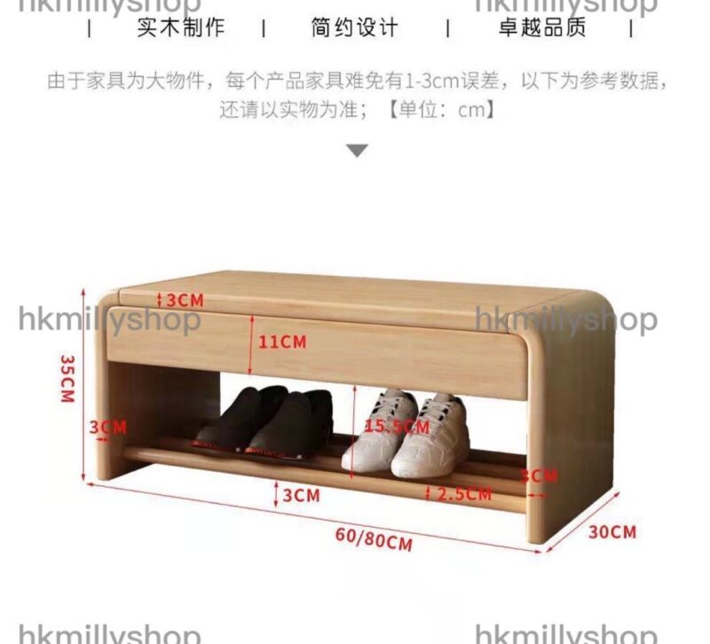 A&0762實木橡膠木鞋櫃換鞋凳多功能儲物凳 - Image 11