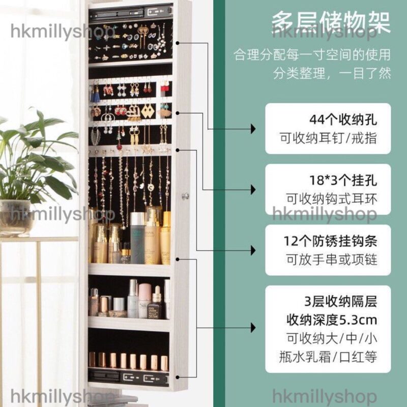 A&0766鏡櫃 化妝櫃 飾品收納櫃 化妝品收納櫃 衣帽櫃 掛衣架 穿衣鏡 可360度旋轉 移動款全身鏡 落地鏡 多功能試衣鏡 - Image 7
