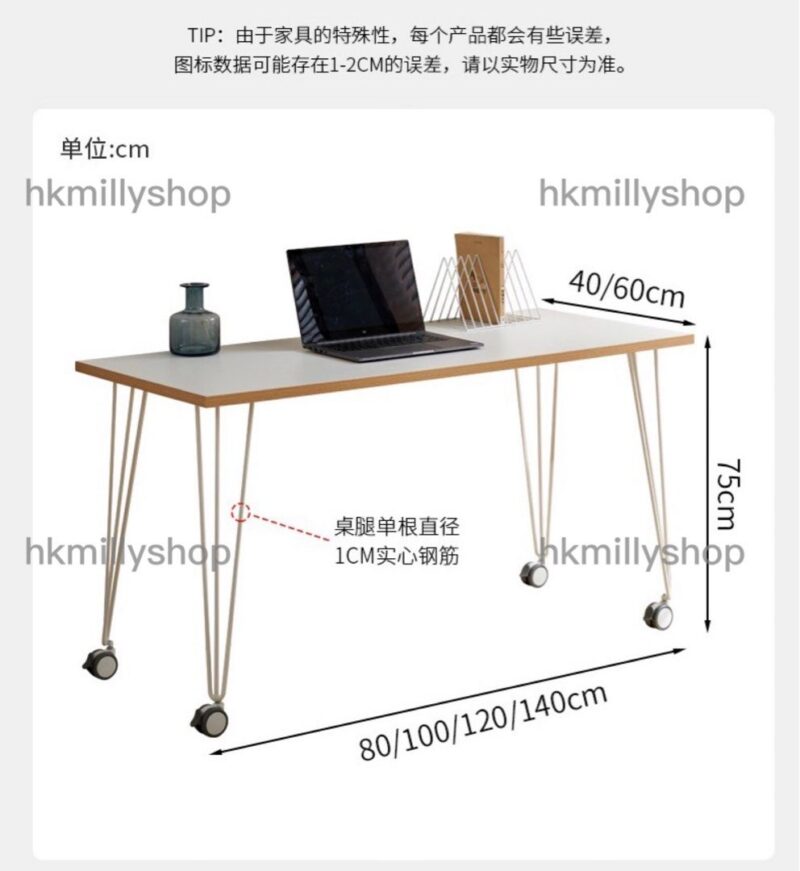A&0772可移動書枱 帶轆書桌 電腦桌 工作台 辦公檯 - Image 11