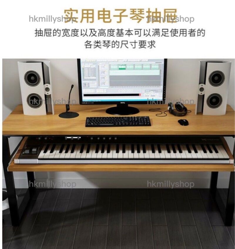 A&0775簡約琴桌 電子琴桌子 工作台 書枱 書桌 琴架 音樂桌 鋼琴桌 編曲鍵盤調音桌 編曲枱 音樂枱 - Image 4