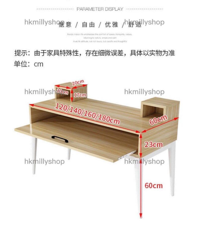A&0776簡約琴桌 電子琴桌子 工作台 書枱 書桌 琴架 音樂桌 鋼琴桌 編曲鍵盤調音桌 編曲枱 音樂枱 - Image 11