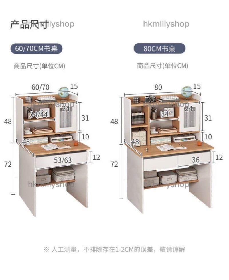A&0777電腦枱書桌學習台寫字枱學生家用桌子書枱桌椅組合 - Image 11