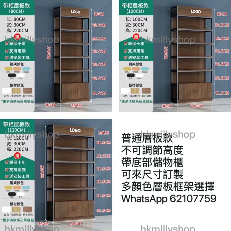 A&0786展示櫃 貨架 手機配件展示架 零食母嬰美甲陳列貨架 陳列櫃 便利店置物櫃 超市儲物櫃 收納架 多層櫃 掛鉤櫃子 - Image 5