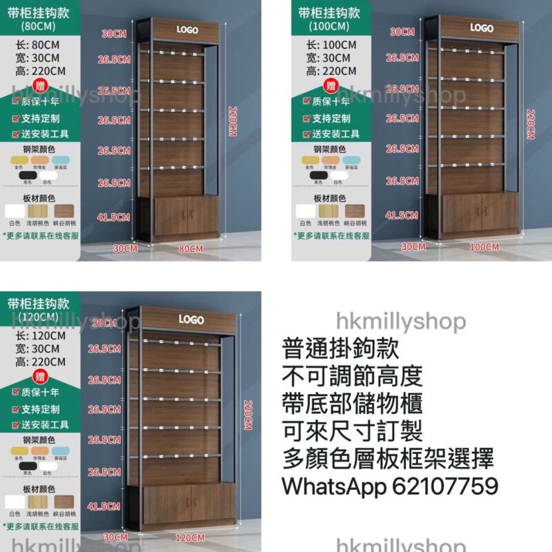 A&0786展示櫃 貨架 手機配件展示架 零食母嬰美甲陳列貨架 陳列櫃 便利店置物櫃 超市儲物櫃 收納架 多層櫃 掛鉤櫃子 - Image 6
