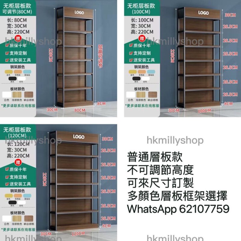 A&0786展示櫃 貨架 手機配件展示架 零食母嬰美甲陳列貨架 陳列櫃 便利店置物櫃 超市儲物櫃 收納架 多層櫃 掛鉤櫃子 - Image 7