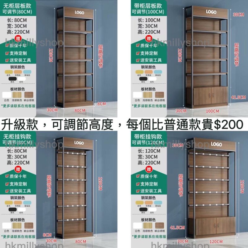 A&0786展示櫃 貨架 手機配件展示架 零食母嬰美甲陳列貨架 陳列櫃 便利店置物櫃 超市儲物櫃 收納架 多層櫃 掛鉤櫃子 - Image 8