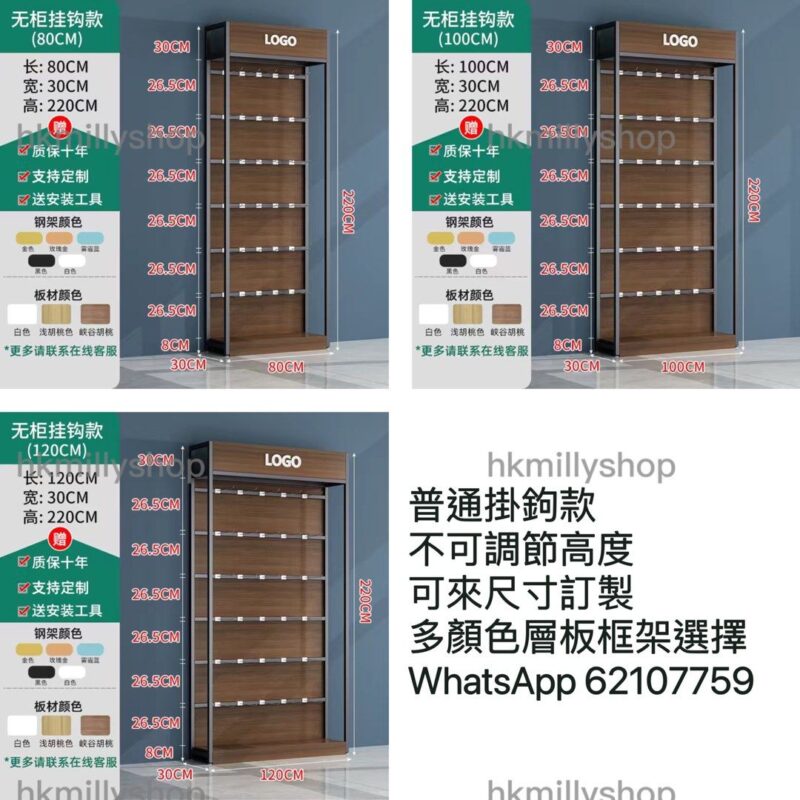 A&0786展示櫃 貨架 手機配件展示架 零食母嬰美甲陳列貨架 陳列櫃 便利店置物櫃 超市儲物櫃 收納架 多層櫃 掛鉤櫃子 - Image 9