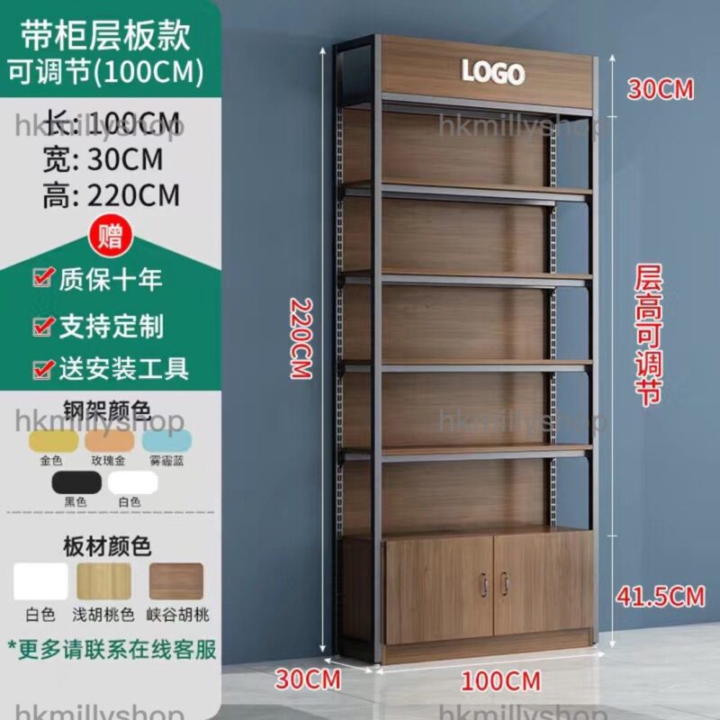 A&0786展示櫃 貨架 手機配件展示架 零食母嬰美甲陳列貨架 陳列櫃 便利店置物櫃 超市儲物櫃 收納架 多層櫃 掛鉤櫃子 - Image 4