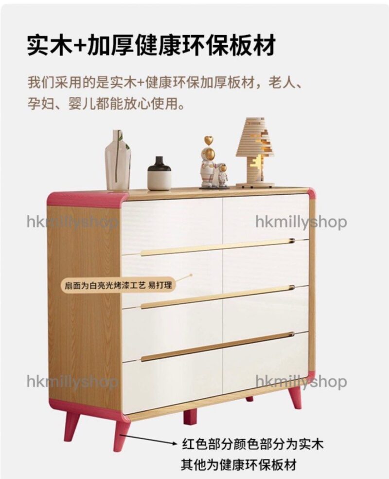 A&0789臥室收納櫃 五斗櫃 抽屜櫃 櫃桶 儲物櫃 六斗櫃 八斗櫃 九斗櫃 實木腳全新包送貨 - Image 7