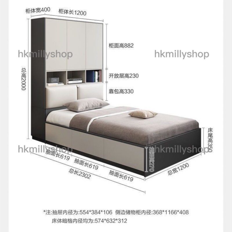 A&0797榻榻米衣櫃床組合 帶軟靠 床頭可儲物 家用多功能儲物床 - Image 10