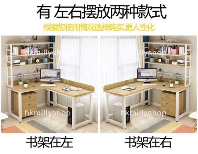 A&0874電腦枱 電腦桌書桌 書枱 辦公桌書架一體 組合枱 寫字枱 轉角學習枱 - Image 7