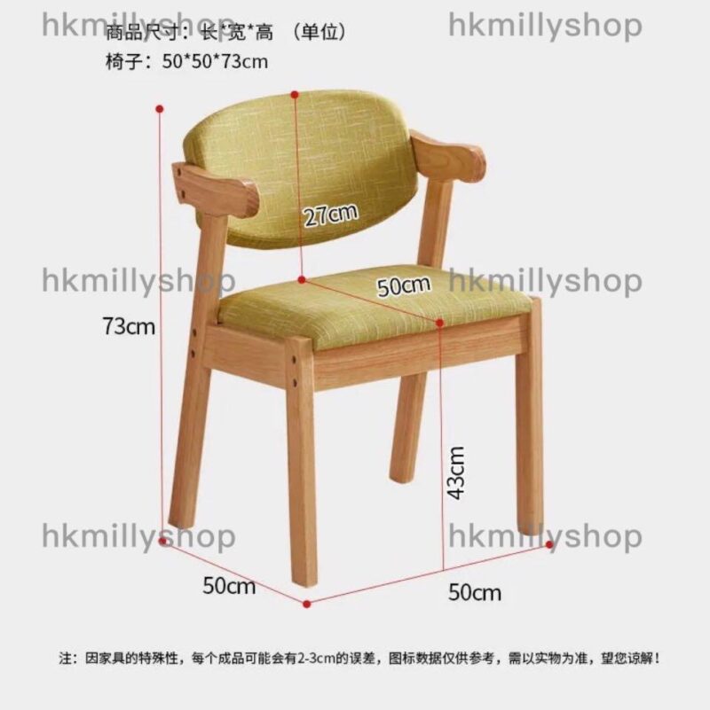A&0878實木餐椅 電腦椅 靠背凳子 書桌椅 布藝會議辦公椅子 牛角椅 休閒椅 餐廳 飯廳專用椅子 - Image 10