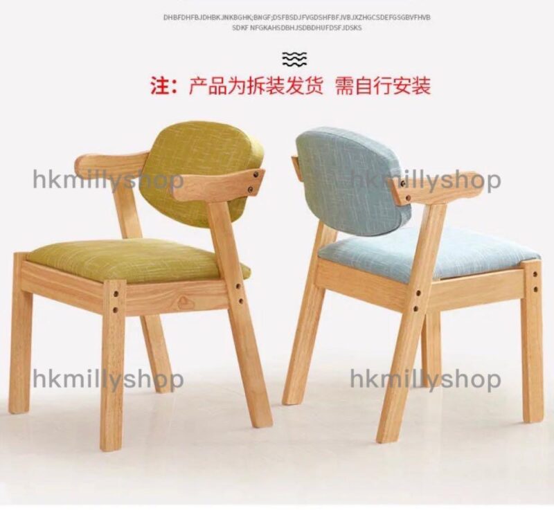 A&0878實木餐椅 電腦椅 靠背凳子 書桌椅 布藝會議辦公椅子 牛角椅 休閒椅 餐廳 飯廳專用椅子 - Image 5