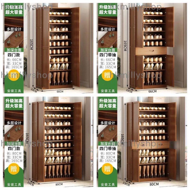 A&0881高身鞋櫃 楠竹材質大容量鞋櫃 鞋架 入門收納櫃 屏風櫃 玄關櫃 儲物櫃 落地收納櫃 多層收納櫃 - Image 9