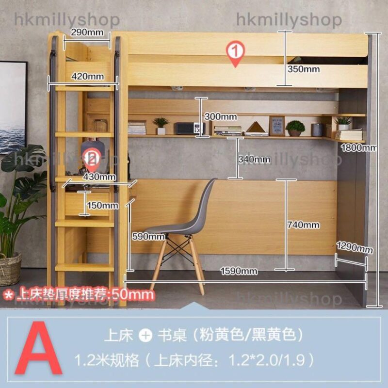 A&0886衣櫃床組合床上下床高箱床儲物床書架書櫃一體床提櫃衣櫃抽屜櫃子母床書枱 - Image 2