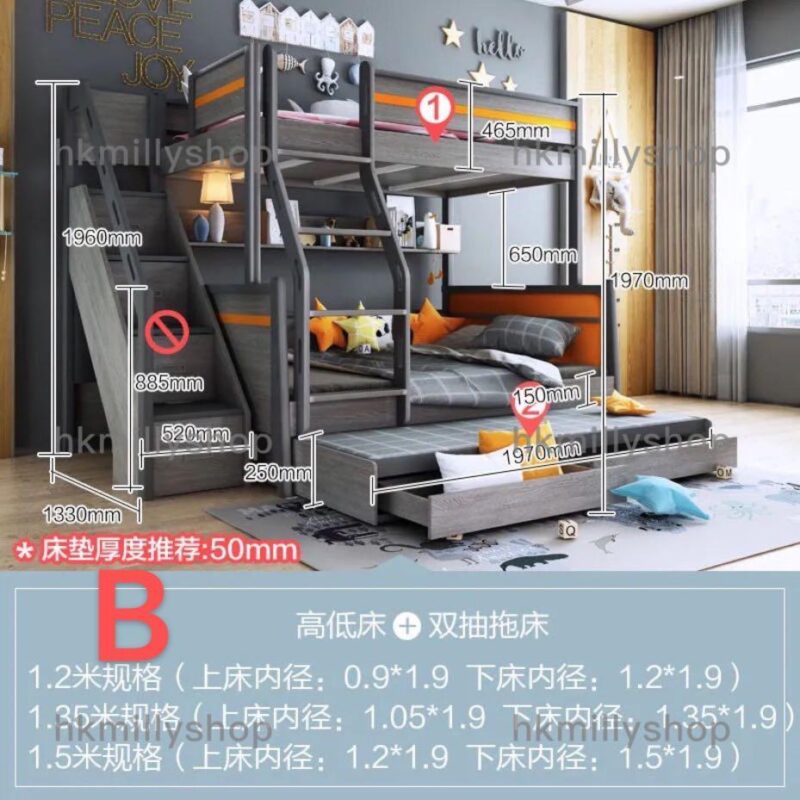 A&0887衣櫃床組合床上下床高箱床儲物床碌架床書架書櫃一體床 - Image 6