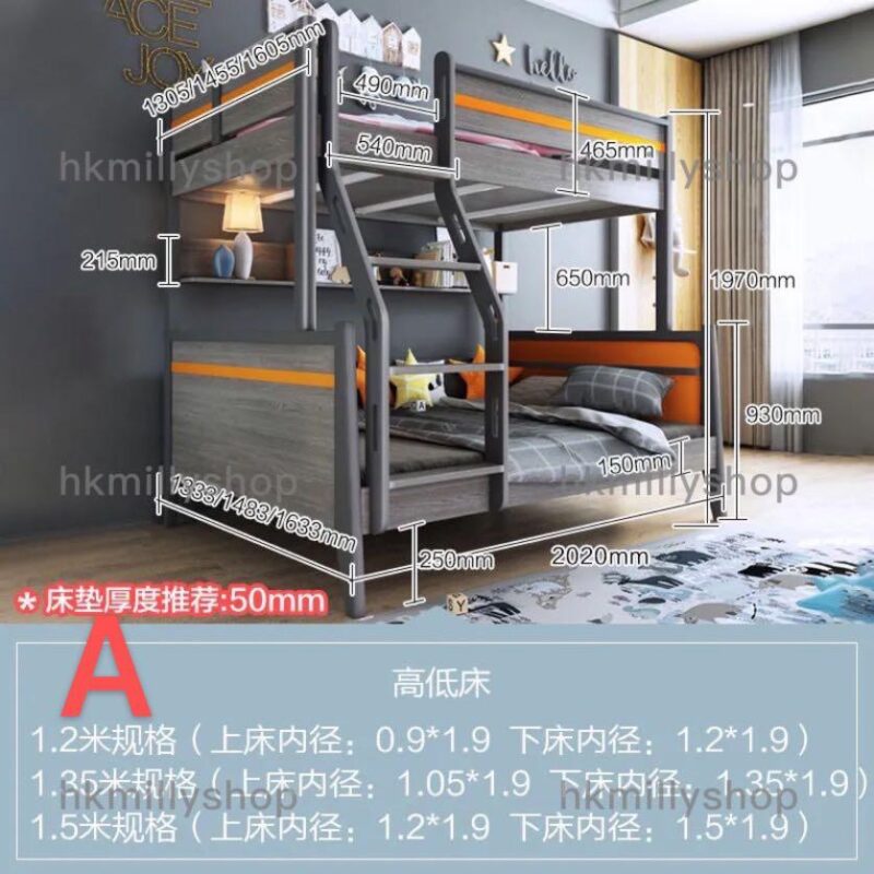 A&0887衣櫃床組合床上下床高箱床儲物床碌架床書架書櫃一體床 - Image 5