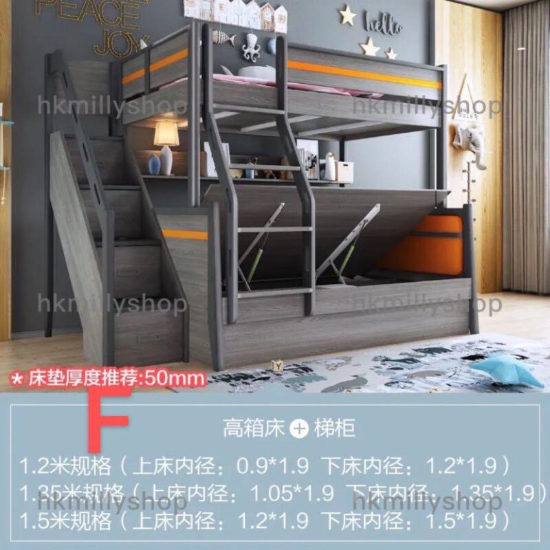 A&0887衣櫃床組合床上下床高箱床儲物床碌架床書架書櫃一體床 - Image 10