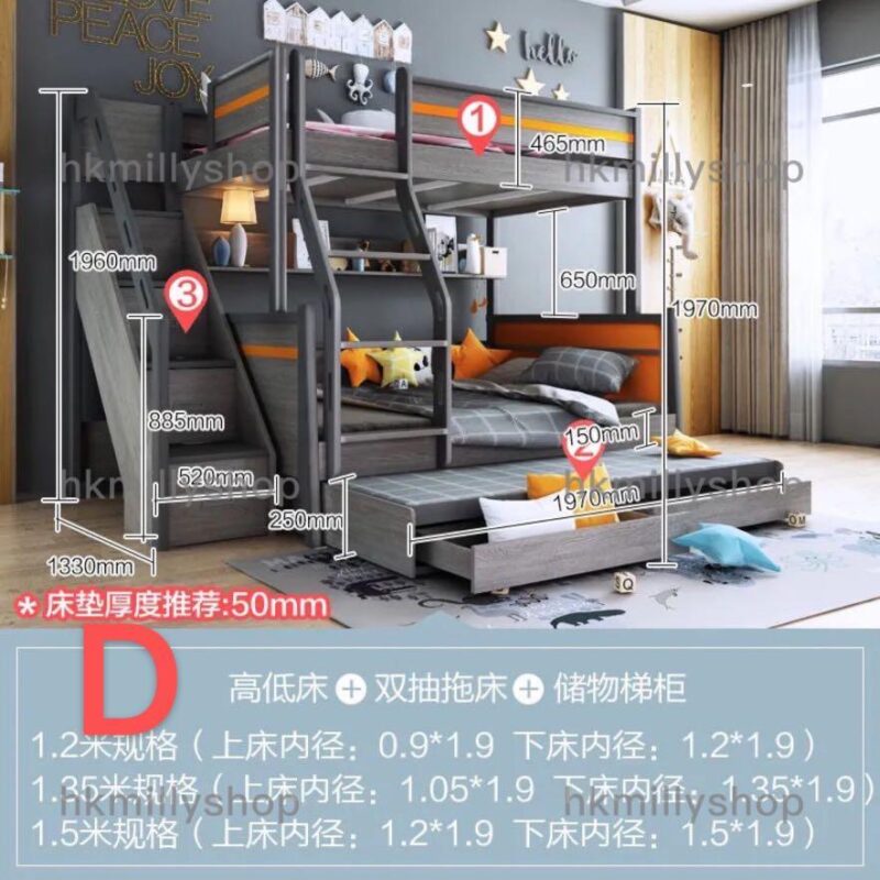 A&0887衣櫃床組合床上下床高箱床儲物床碌架床書架書櫃一體床 - Image 8