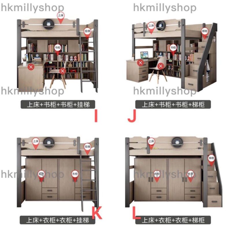 A&0889衣櫃床組合床上下床高箱床儲物床碌架床書架書櫃一體床 - Image 5