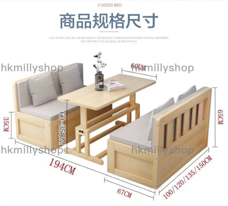 A&0890實木沙發床兩用茶几折疊書台卡座多功能儲物床 - Image 11