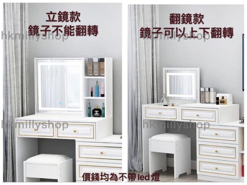 A&0893電視櫃 收納櫃 儲物櫃 落地櫃 多功能化妝台一體櫃 - Image 3
