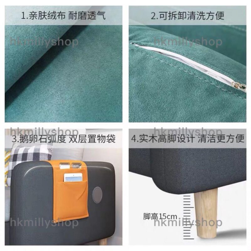 A&0897布藝梳化 沙發 貴妃椅 可拆洗客廳雙人位 三人位沙發 - Image 4