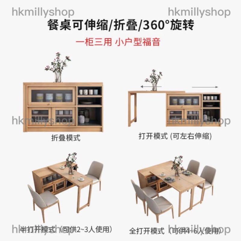 A&0900折疊餐枱 餐桌 摺枱 餐枱 食飯台 餐邊櫃組合 廚房收納櫃 碗櫃 茶水櫃 可伸縮餐桌 小戶型必備吃飯台 - Image 7