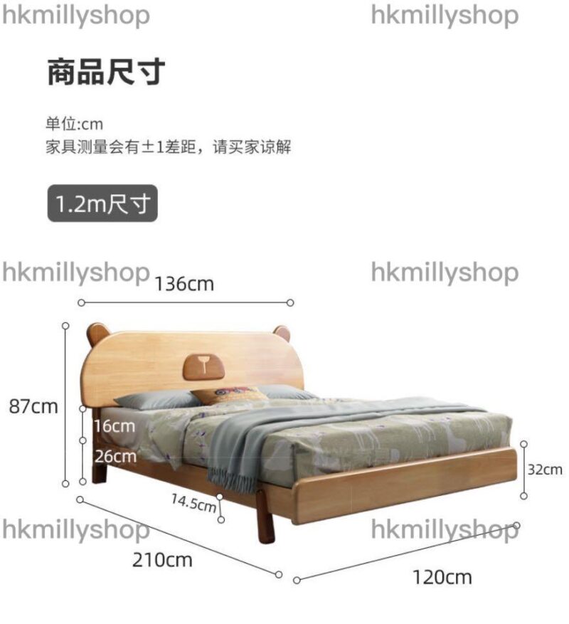 A&0908實木兒童床 雙人床 公主床 寶寶床 baby bed 可愛卡通床 - Image 8