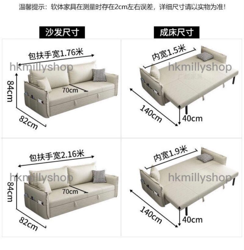A&0984儲物梳化床 免洗沙發床 折疊床 科技佈梳化 摺床 收納床 儲物床 - Image 11