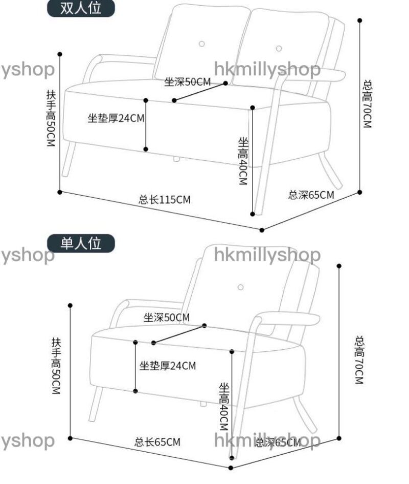 A&0985簡易沙發 皮質梳化 簡約大氣 單人位 雙人位 三人位沙發 - Image 10