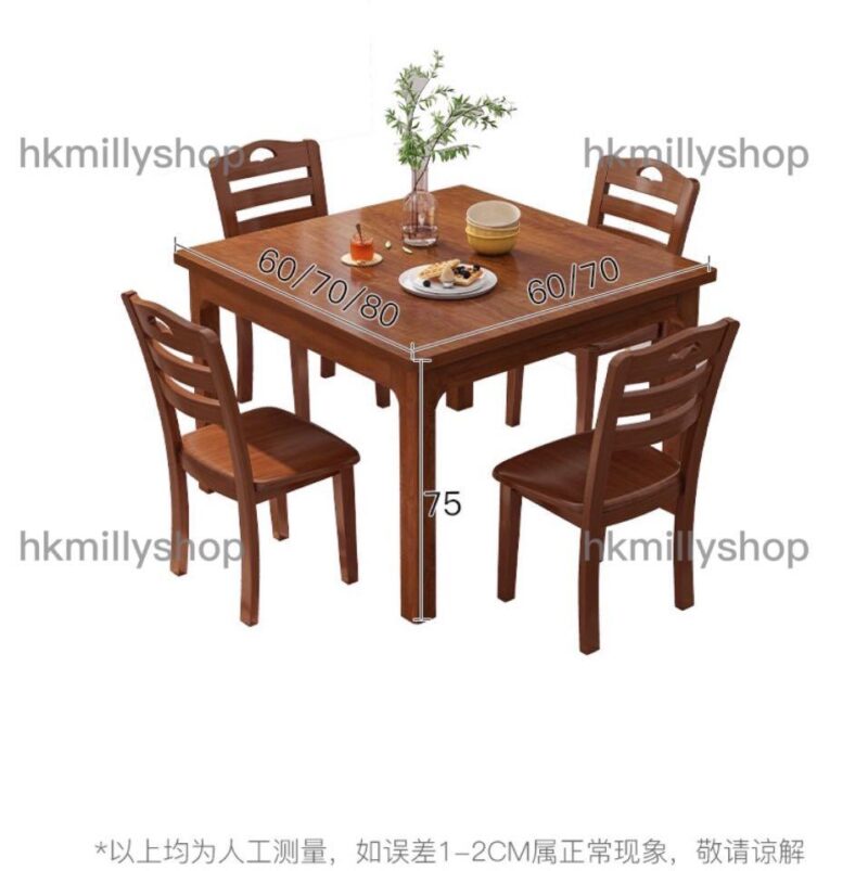 A&0994木質餐枱 方形餐桌餐椅組合 四人枱 食飯枱 吃飯桌 - Image 3