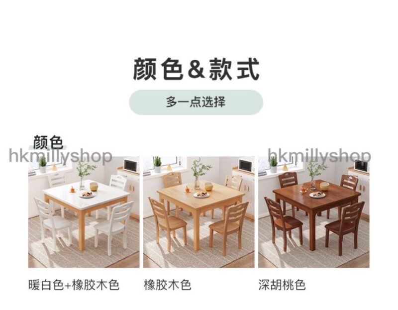 A&0994木質餐枱 方形餐桌餐椅組合 四人枱 食飯枱 吃飯桌 - Image 4