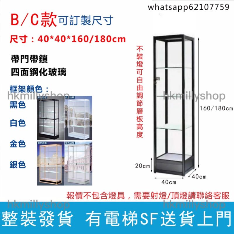 A&0997展示櫃 玻璃櫃 透明櫃 鋼化玻璃 樂高展示櫃貨架防塵家用玻璃陳列櫃 - Image 8