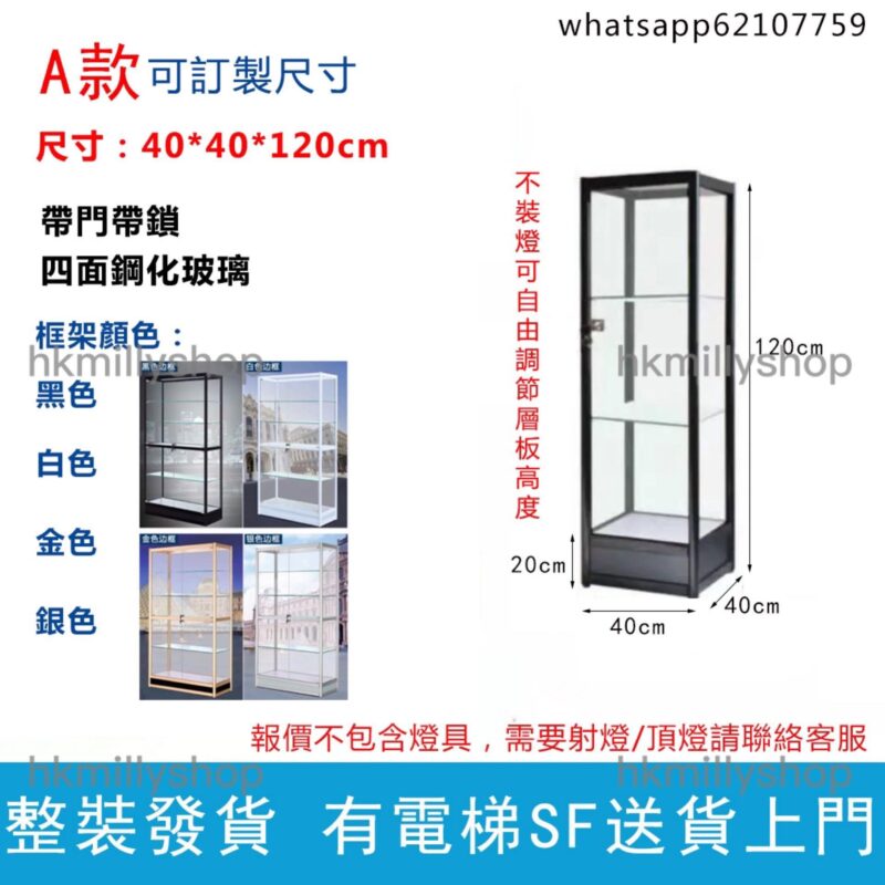A&0997展示櫃 玻璃櫃 透明櫃 鋼化玻璃 樂高展示櫃貨架防塵家用玻璃陳列櫃 - Image 9