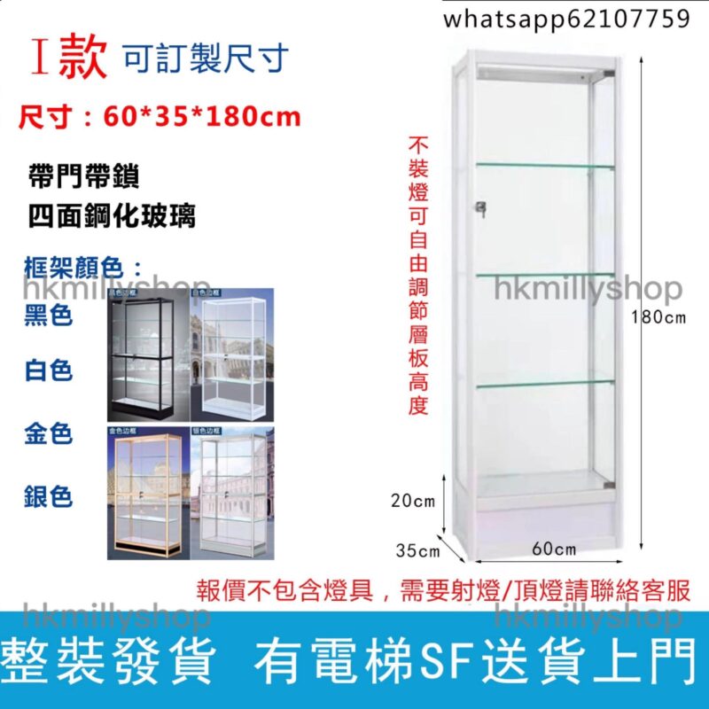 A&0997展示櫃 玻璃櫃 透明櫃 鋼化玻璃 樂高展示櫃貨架防塵家用玻璃陳列櫃 - Image 10