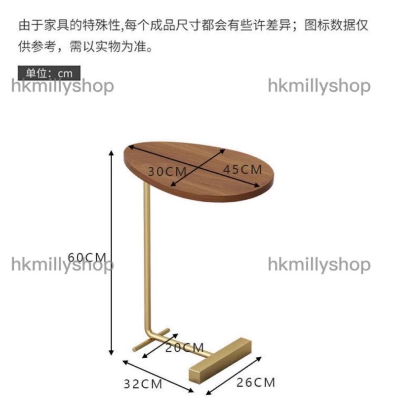 A&1005茶几 小型茶枱 邊几 小桌子 床邊可移動枱 咖啡枱 - Image 7